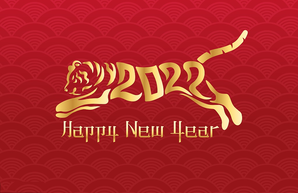 2022 Chinese New Year holiday  