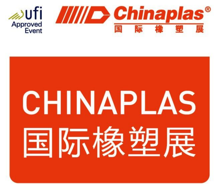 CHANGE OF CHINAPLAS SHOW 2022!